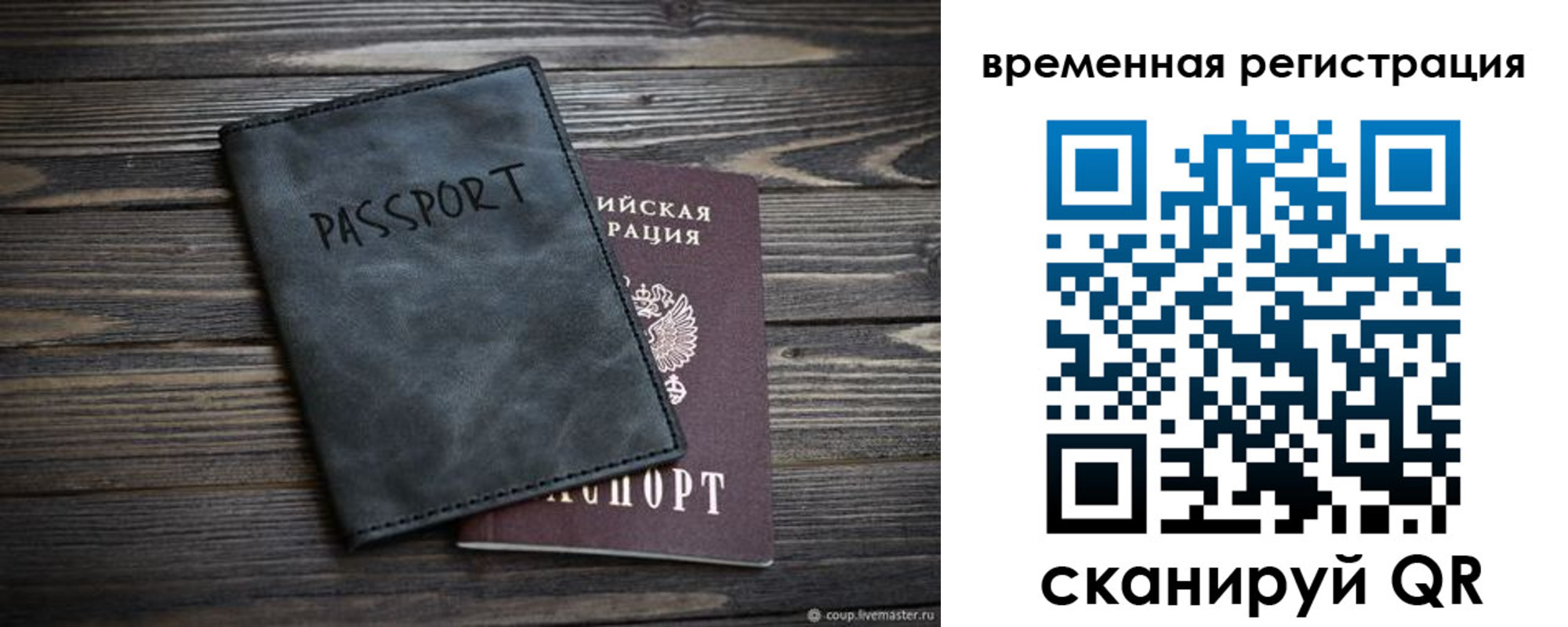 пропишу в квартире в Вилюйске