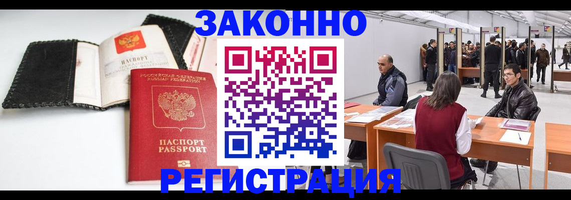 регистрация для школы в Вилюйске